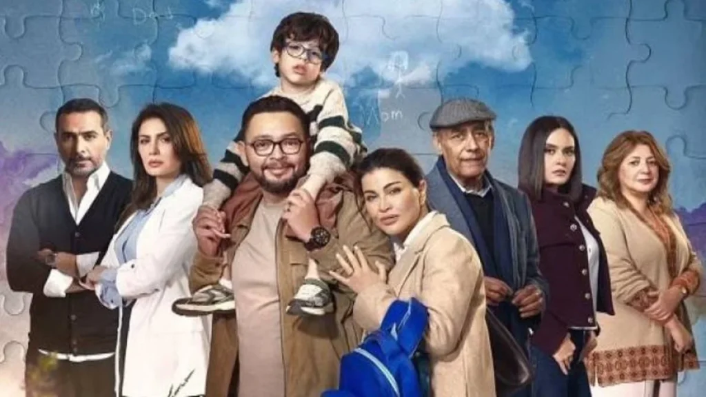 مواعيد عرض الحلقة 10 من مسلسل اللون الأزرق والقنوات الناقلة لها